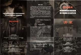 Outside of Brochure for show