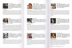 Inside of Brochure